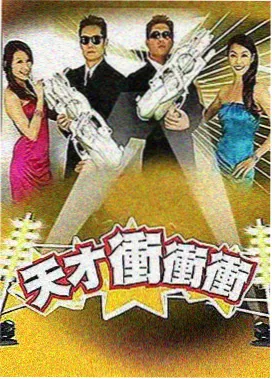 现在就出发山线篇综艺同款两日行程